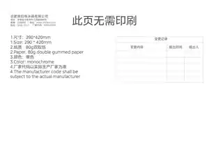 Midea美的 美的冰箱BCD-180CM钛钢灰-星烁